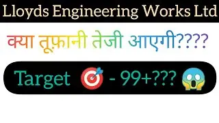 Lloyds Engineering Works Ltd share analysis for beginners.