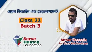 How to Data Insert From Database in PHP Absolute Beginners Freelancing Bangla | Batch 3 | Class #22