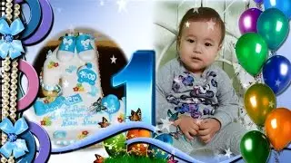 Сан Саныч 1 годик!