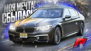МОЯ МЕЧТА СБЫЛАСЬ! САМЫЙ КРАСИВЫЙ АВТОМОБИЛЬ НА СЕРВЕРЕ! (MTA | RADMIR)