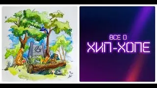 Новый альбом: BUMBLE BEEZY — «2012» (2019)