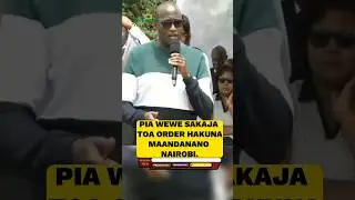 Story ya Maandanano Inaanguka