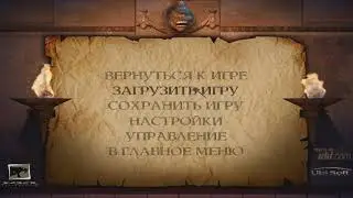 Will Rock:гибель богов, баг для прохождения босса медузы.
