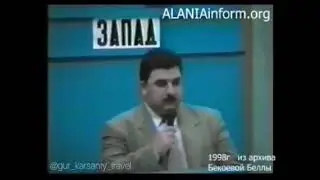 Сборная Южной Осетии по КВН 