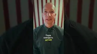 Я задушу тебя своей заботой! #дмитрийиванов #психолог  #личность  #личныеграницы