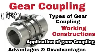 Gear Coupling | Types of Gear Couplings | Advantages and Disadvantages of Gear Coupling