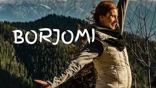 Боржоми тур #поход #тур