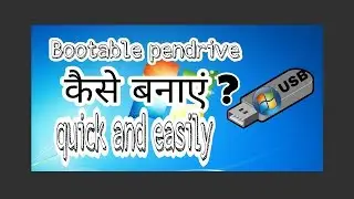 [Hindi] How to make Bootable USB Drive for Windows Quick and Easily !