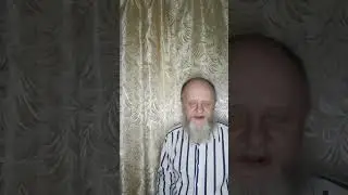 крутые