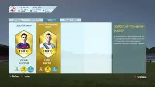 Прямой показ PS4 от smitnikita