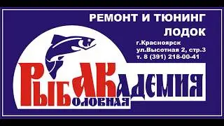 Солар 500 Джет - бесконечный и безжалостный тюнинг