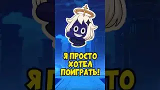 Это не загрузка... это ПЫТКА! Как же Genshin бесит...