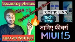 Tech News Today | MIUI 15 vs Realme UI 5.0 | Upcoming Phones | How can I download BGMI after ban? |