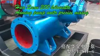 Weichai 300kw water pump