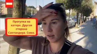 VLOG: Прогулка на катере. Другая сторона Сантандера. Сомо.
