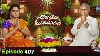 Structure of Skeleton | Low Calorie Bread Balls Recipe | Full Episode 407 | Dr. Manthena Official