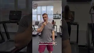 Кардио на массе?