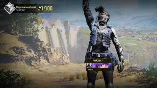 Оборваная катка в Cod Mobile