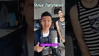 Пародист Айдар исполнил песню 