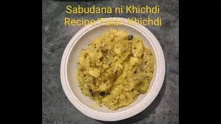 🥔 Sabudana Khichdi Recipe| Farali Khichdi l साबूदाना खिचड़ी| फराली | સાબુદાણા ખીચડી | ફરાળી ખીચડી |