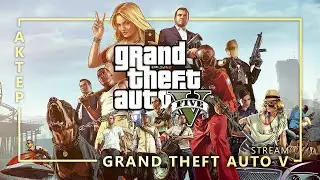 GTA V - 27/05/2023