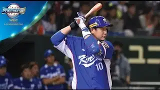 Highlights: Japan vs Korea - PREMIER12 2015 Semi-Final