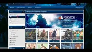 Как прописать Админку и Випку  на хостинге JoinGame kz