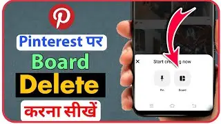 How to Delete Board from Pinterest | Pinterest Par Board Kaise Delete Kare | Board on Pinterest