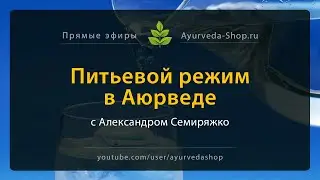 Прямой эфир 