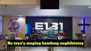 Ang Mundo (Shalom) - Cover