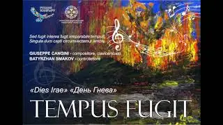 Tempus Fugit 