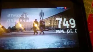 Прогноз погоды (Россия 1, 20.02.2014)Camrip