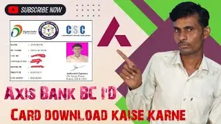 Axis Bank BC ID card download kaise Karen ID card download karne ka Tarika#csc #youtube#axisbank