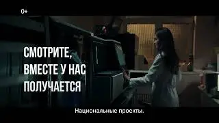 НП2