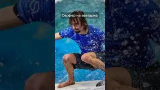 Серфинг в Freezone: Ваш новый спот в Москве! 🏄‍♀️ #indoorsurfing #surfing #серфинг #surf #серфер