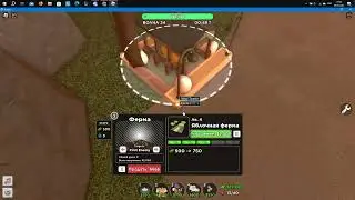 Roblox тавер дефенс симулятор обзор на даки ферму