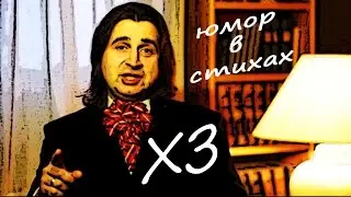 Стих  о вреде курения 