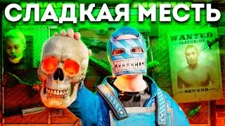 ОХОТНИКИ ЗА ГОЛОВАМИ! МЕСТЬ САМОМУ БОГАТОМУ КЛАНУ в Раст/Rust