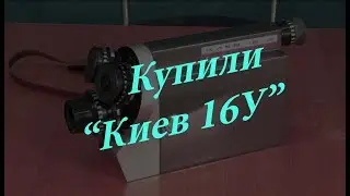 Купили новую камеру