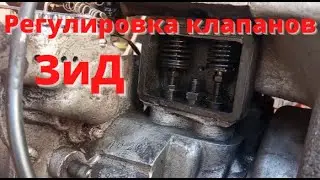 Adjusting valves ZID 4.5.