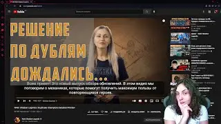 Долгожданное решение по дублям в  RAID: Shadow Legends