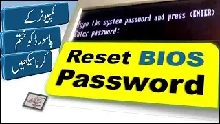 dell bios password Reset | forgot bios password - Solved just in 3 minutes