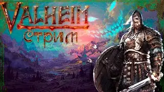 100 Дней Выживания в VALHEIM | Болото Вальхейм Прохождение