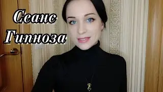 АСМР Психотерапевт~Ролевая Игра~Введу Тебя в Гипноз и Помогу Быстро Уснуть | ASMR Psychotherapist