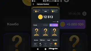 #haMster_kombat бесплатный заработок теоретически