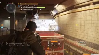 Tom Clancy's The Division Скачать На Русском и играть бесплатно 6 часов