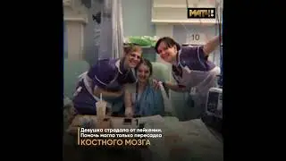 Мечта Этана