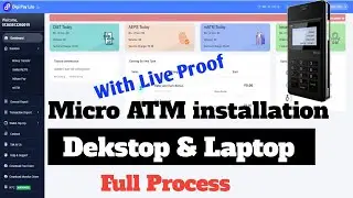 DigiPay Micro ATM Installation In PC / Laptop || CSC Digipay Lite MATM Installation Full Process