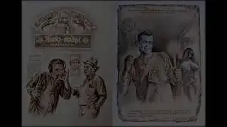 Кто есть кто в