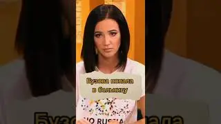 Концерты Бузовой под угрозой